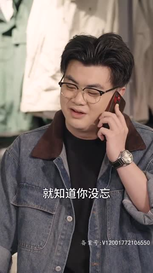 我的右眼是神级计算机（100集）短剧片段分享