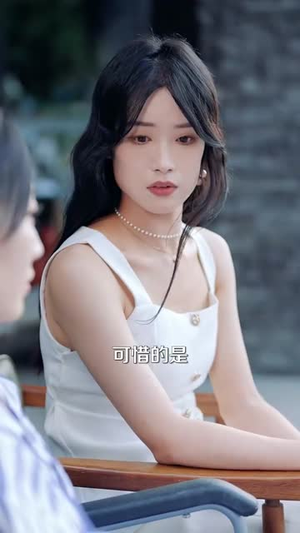 绝症后这豪门阔太我不当了（99集）温柔追捕短剧