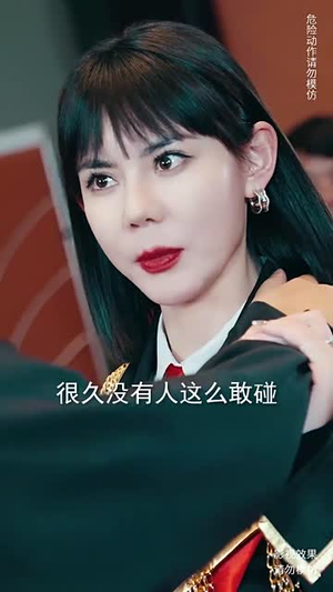 天道之无极仙尊（81集）快来看短剧