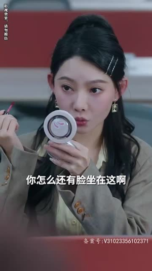 我被豪门继承人包围了（92集）第一集