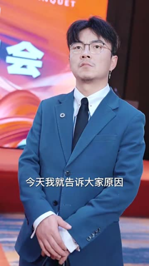 隐退十年，开口唱歌轰动全国（82集）短剧在线看