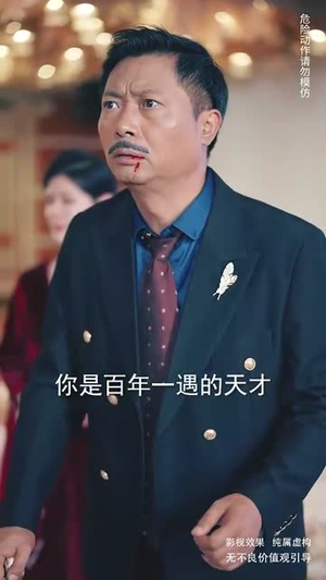 冰山美女总裁的丐王保镖（73集）短剧推荐来了