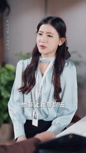 相亲后被总裁当场求婚（63集）短剧完整版免费