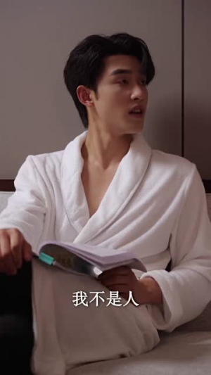 太子妃惊爆娱乐圈（60集）哪个网站可以看