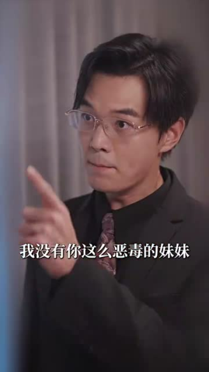 孤儿萌宝上新闻霸总亲爹震惊了（80集）精彩短剧上线