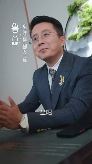 特工王牌的首富千金老婆（74集）一起追短剧