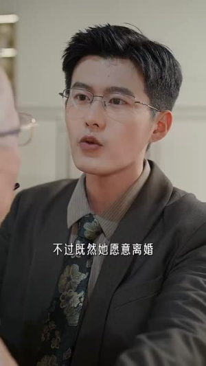 女扮男装后我掰弯了闪婚总裁（80集）第二季