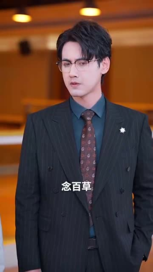 总裁夫人从农村来给你撑腰了(80集) 总裁夫人从农村来给你撑腰了(80集)短剧热门合集