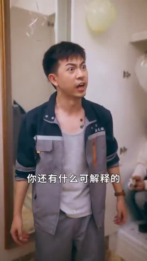 万箭穿心之妻子的谎言（30集）推荐你们也去看