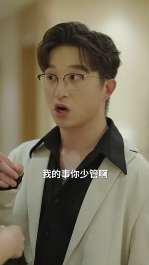 千金保姆（80集）一起看短剧