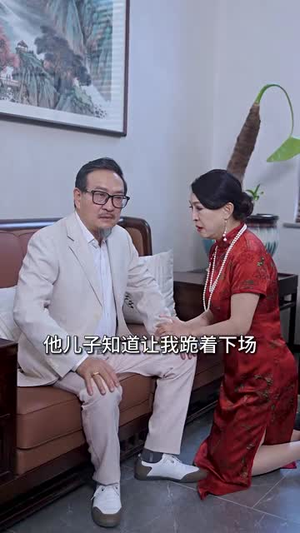 天神殿(92集) 天神殿(92集)热门短剧追到爽