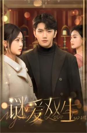 双面娇妻（100集）完整版