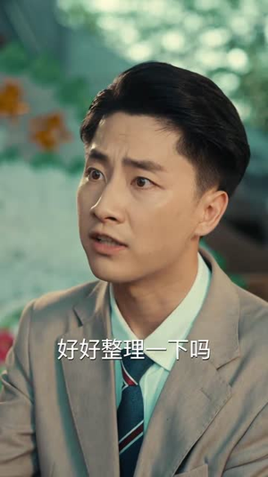 和渣男分手后我考上了清北了（45集）百万短剧抢先看