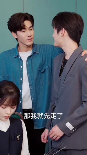 他从云端来（36集）太好看了短剧