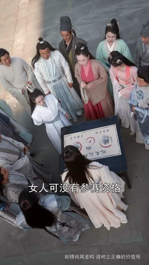 一剑寒霜斩情郎（61集）短剧片段分享