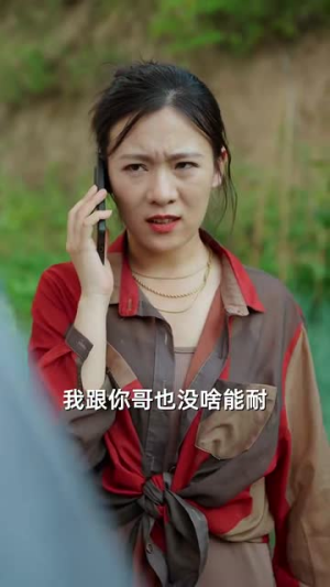 妈妈，你可以爱我吗（37集）精彩短剧又来了