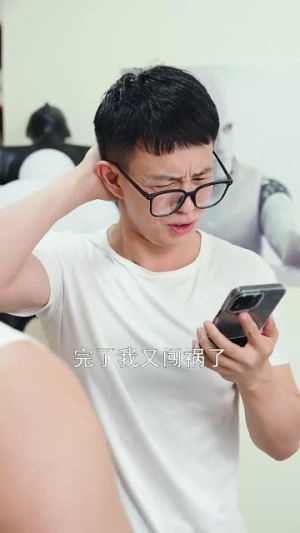 我在衢江当大神（45集）短剧分享剧集