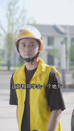 天降未来芯片（34集）最新热播短剧