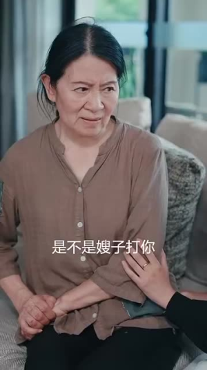 阖家好月圆（31集）精彩短剧热播中