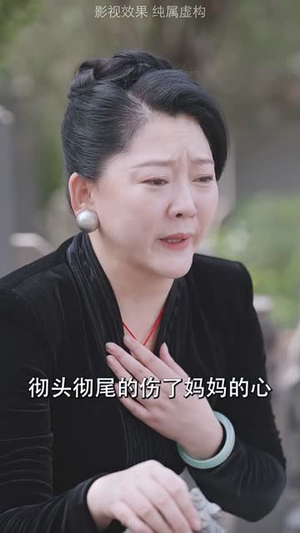 好人一生平安（51集）迅雷网盘观看