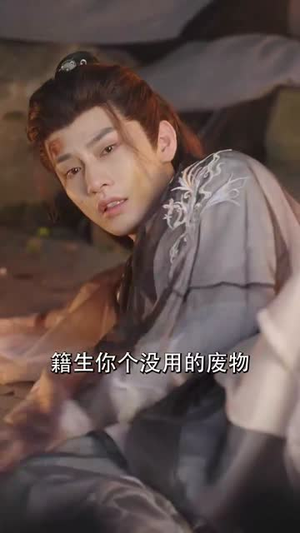 岁玉双笙（70集）精彩短剧分享