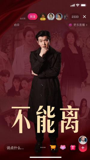 不能离（62集）百亿短剧抢先看