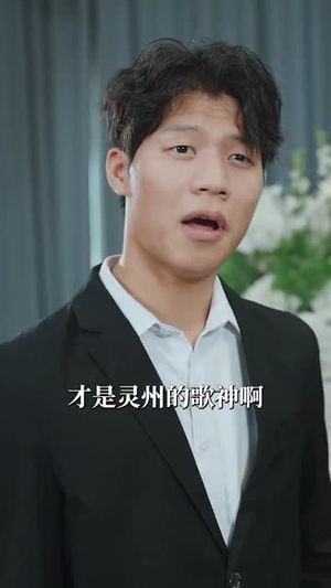 老外来踢场我老妈一首国风飒爆全场（80集）短剧全集免费