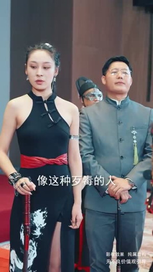 敬天敬地敬爹娘（75集）百亿短剧抢先看