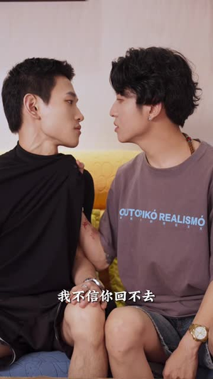 得不到你的爱情（80集）红果免费看短剧