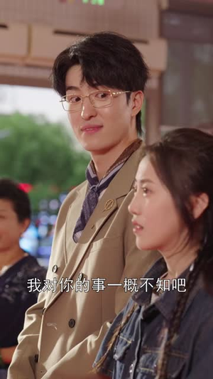 闪婚男神之周末请和我恋爱（30集全）在线观看全集