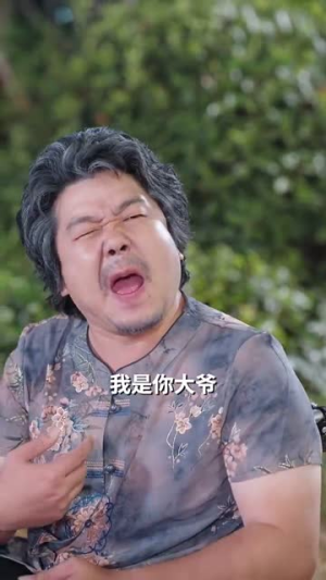 祁医生你的迷糊包又哭了（97集）演员表