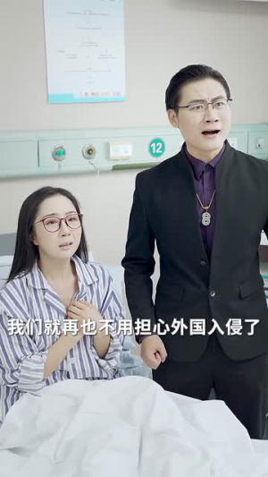乡村老妈竟是大国名师（41集）口碑爆棚免费看