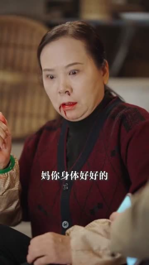 自作孽不可活（41集）海量短剧免费看