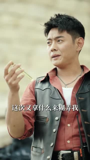 重生之末世为王（74集）观看软件