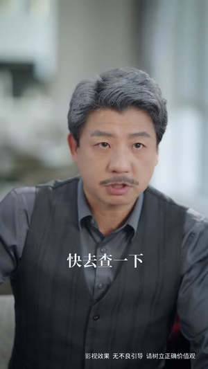 重拾人生（52集）在线看到大结局