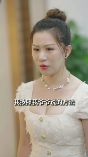 我爱我家（58集）精彩热门短剧