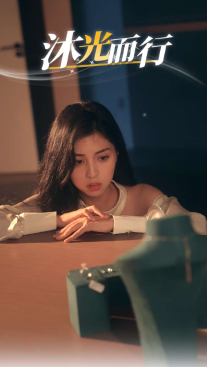 沐光而行（38集）战神短剧推荐