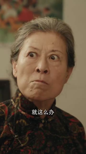 重生82还让我娶姐姐疯了吧(67集) 重生82还让我娶姐姐疯了吧(67集)一口气看完