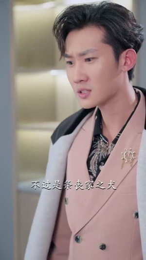 白小姐余生求指教(88集) 白小姐余生求指教(88集)热门火爆短剧