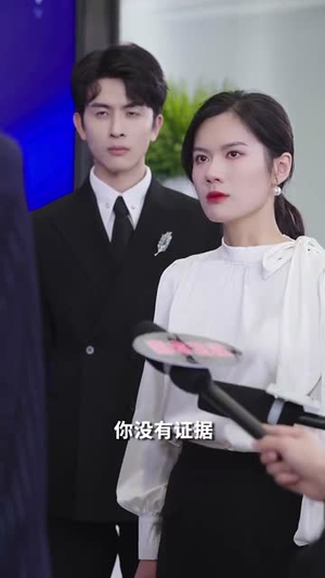 蜜谋（40集）免费短剧完整版