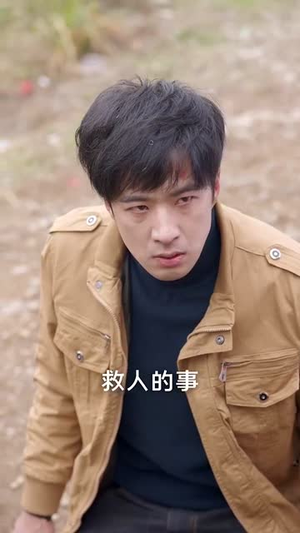 爱在阳光下（30集）恋爱短剧分享