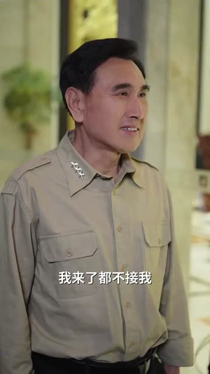 错过的爱再次错过（30集）不用花钱看全剧