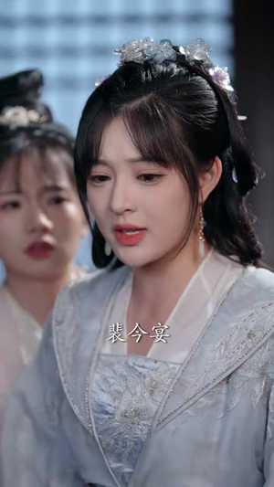 烬梦欢（90集）小短剧抢先看