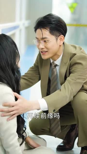 山海再无相逢（41集）看短剧放松一下