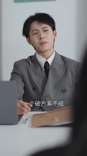 重启美好人生（50集）不用花钱看全剧