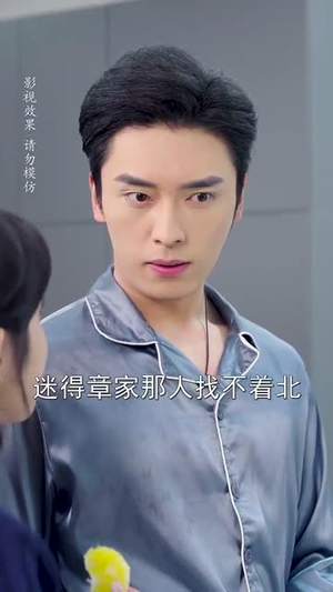 相亲当天他拉着我领证（74集）短剧追到爽