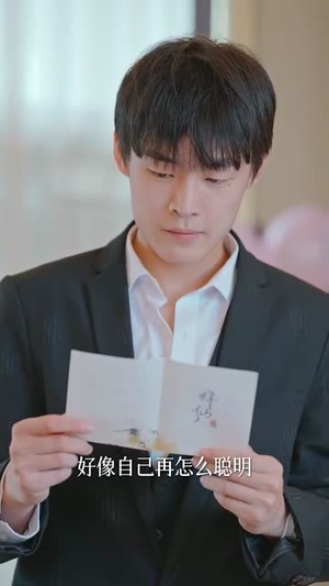 所以我和房东结婚了（30集）短剧太好看了吧