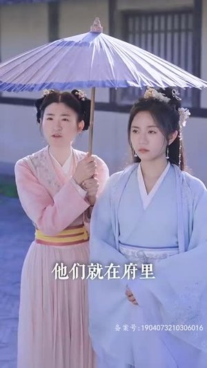 侯门闺杀（100集）追短剧关注我