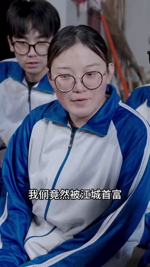 最后一个修真者（68集）精彩短剧看全集