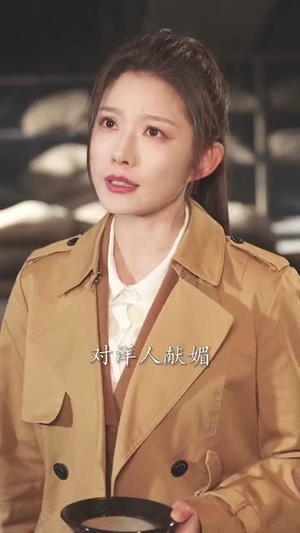 仗剑饮山河（37集）穿越短剧推荐